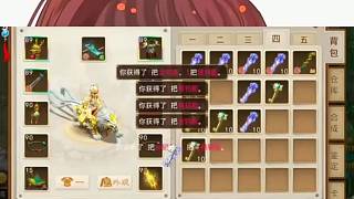 問道手游：兄弟就差最后一把就100把鑰匙了
