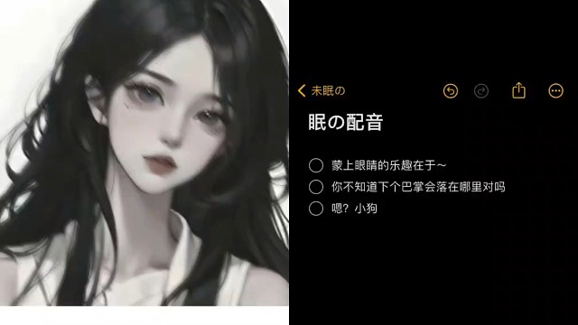小狗，猜猜下一巴掌，会落在哪呢