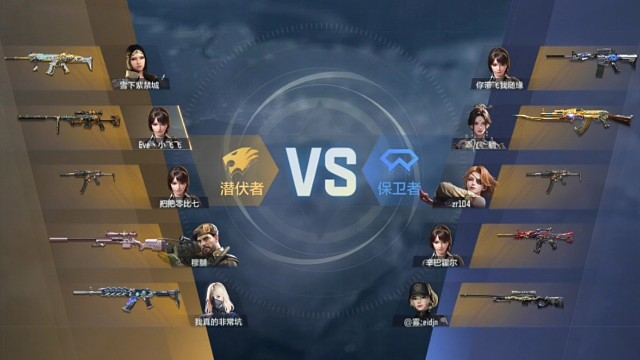 职业排位团队巷战13