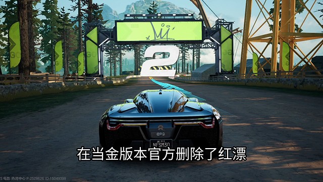 极品飞车集结全新伐木场落日跳台教学