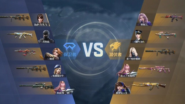 职业排位团队回廊5