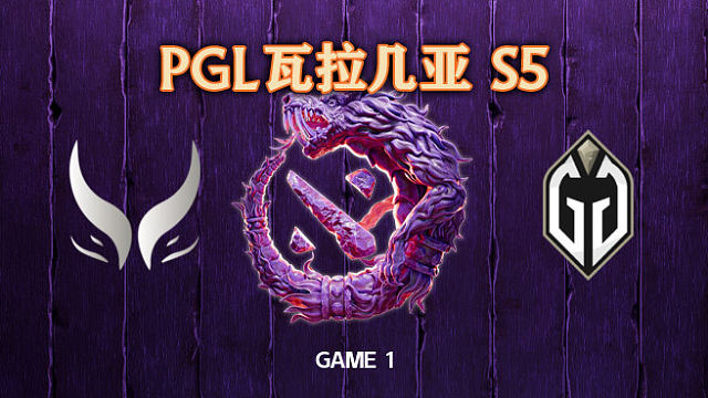 XG vs GG-1 PGL瓦拉几亚S5淘汰赛