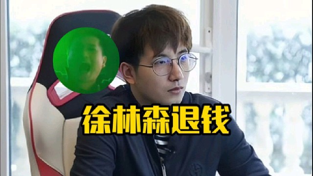 杨哥：我们输掉是有原因的啊，森哥硬要拉着斗蛐蛐，徐林森那几个月的工资你怎么样结一半出来？
