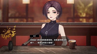 中國式相親