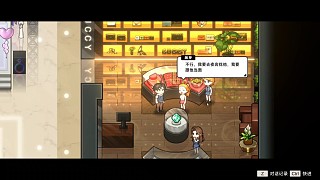 中國式相親