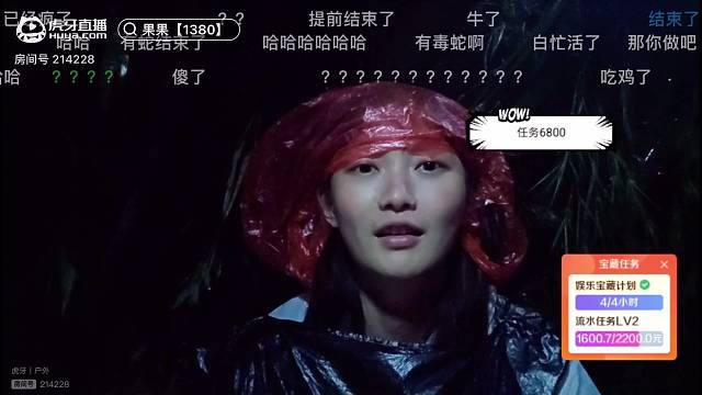 果果 搭房记~①