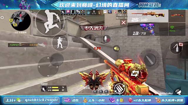 世界级王力带飞队友