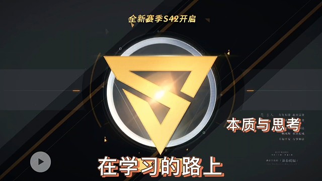 西门的角度“很独到”