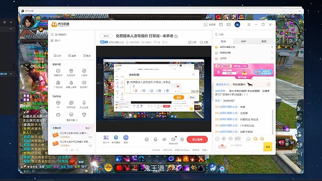 专业鬼王青云天音，操作意识都是顶尖