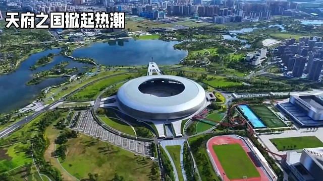 成都又放大招！2025年一个神秘组织将在“天府之国”掀起热潮 成都又放大招！2025年一个神秘组织