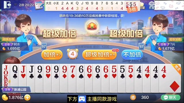 头顶双超，啥也不是