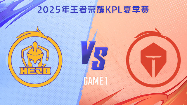 【回放】南通Hero久竞 vs 长沙TES.A-1 2025KPL夏季赛