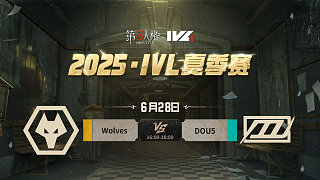 Wolves vs DOU5 2025IVL夏季賽W4