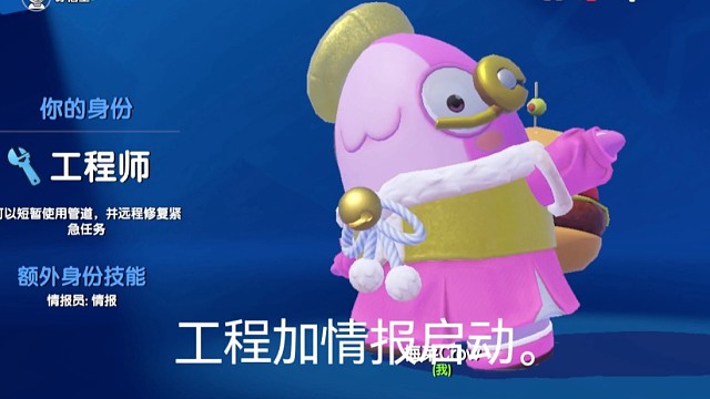 这件事充分地展现出了一个情报员会跳管道有多么的重要。