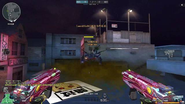 寂静村风骚走位抓不着急了