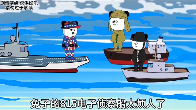 兔子的街溜子815！