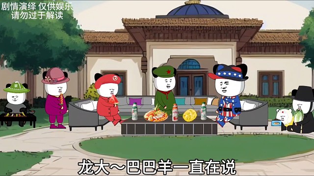 龙大就是一个种地的～只为图个清净！