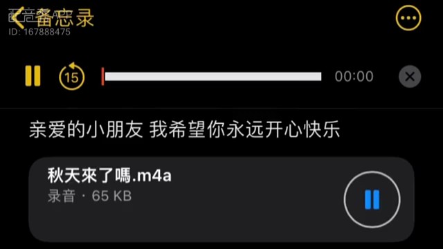 希望你永远开心快乐