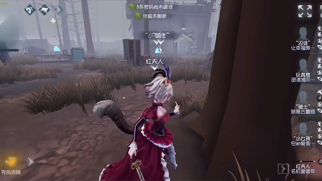 第五人格：镜中人，亦为棋子，三步断胜负