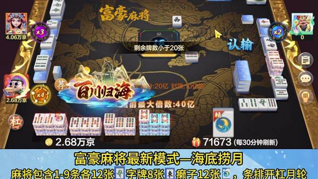 海底捞月大吃特吃