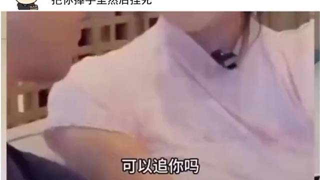 娶你的意义是什么？