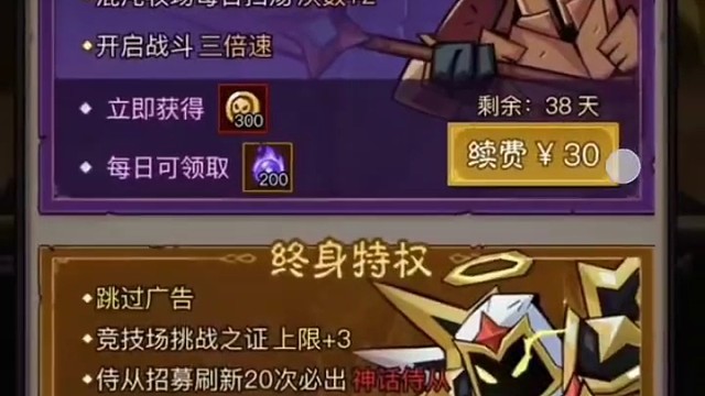 英雄没有闪内部耗萍66直接给