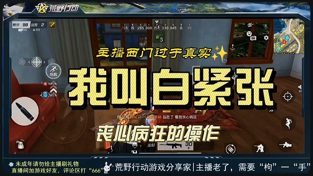 封面又歪了（这次又白紧张了）