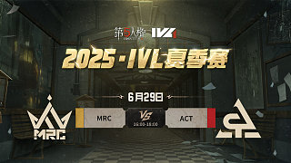 MRC vs ACT 2025IVL夏季賽W4