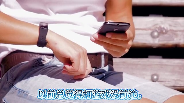 电竞职业化 未来电竞将会给全球30艺电竞用户带来许多可能，你是属于电竞的哪一类呢？