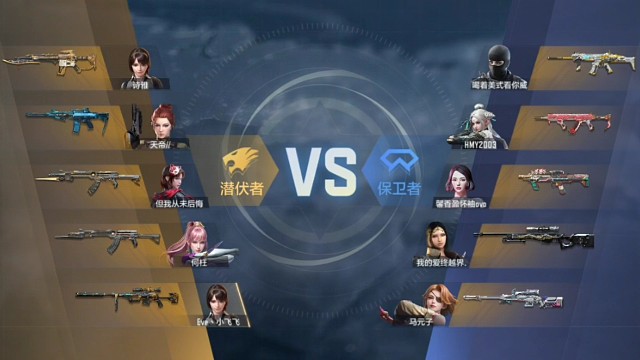 职业排位团队清新椰岛29