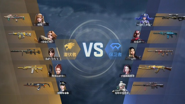 职业排位团队运输船21