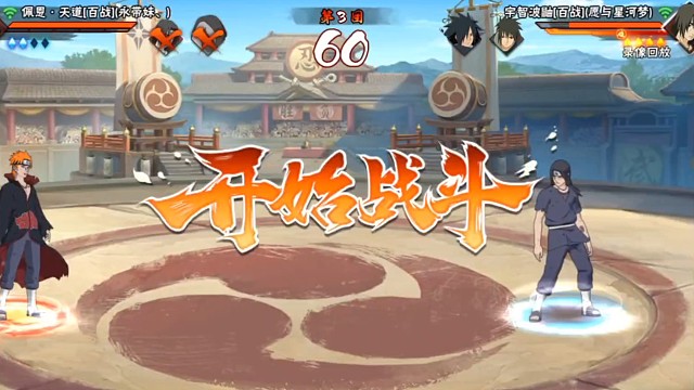 陷入幻术和须佐的双打吧