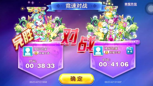 韩信觉醒鸭子排位稳定细节操作接37