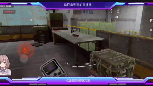 扶贫，生死台惊现热摸块