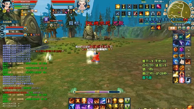 御神武林之巅战斗视频