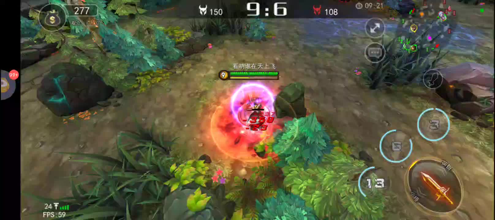 3v3，不玩查尔斯了片段1