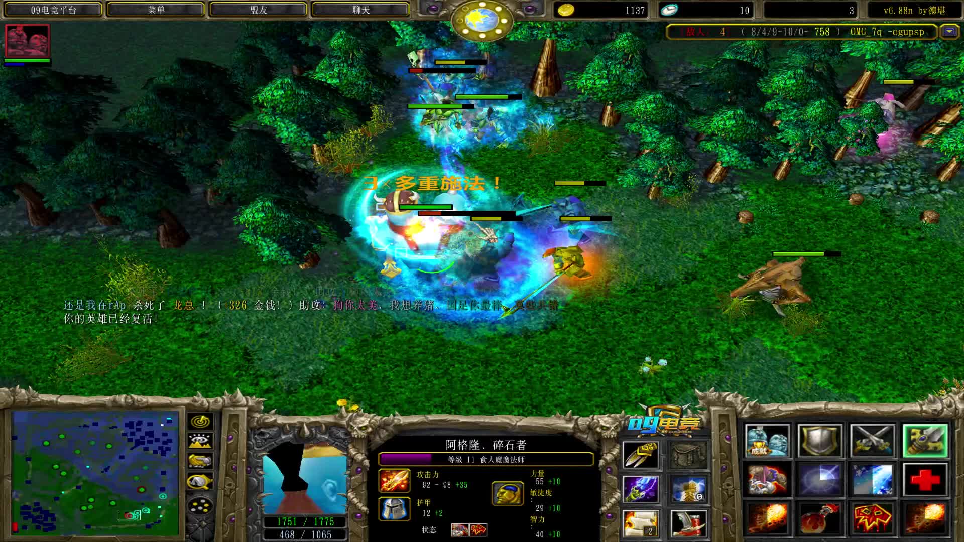 【a8对黑局】传送巫妖大的蓝胖