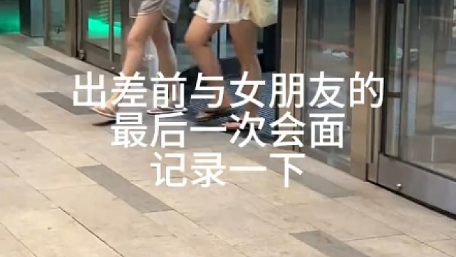 到底哪里不对劲儿