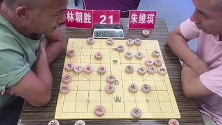 2025瑞安市“生態(tài)園酒店杯”象棋個人賽-林朝勝先負朱余琪