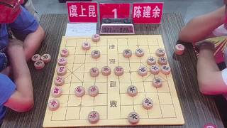 2025瑞安市“生態(tài)園酒店杯”象棋個人賽-虞上昆先負陳建余