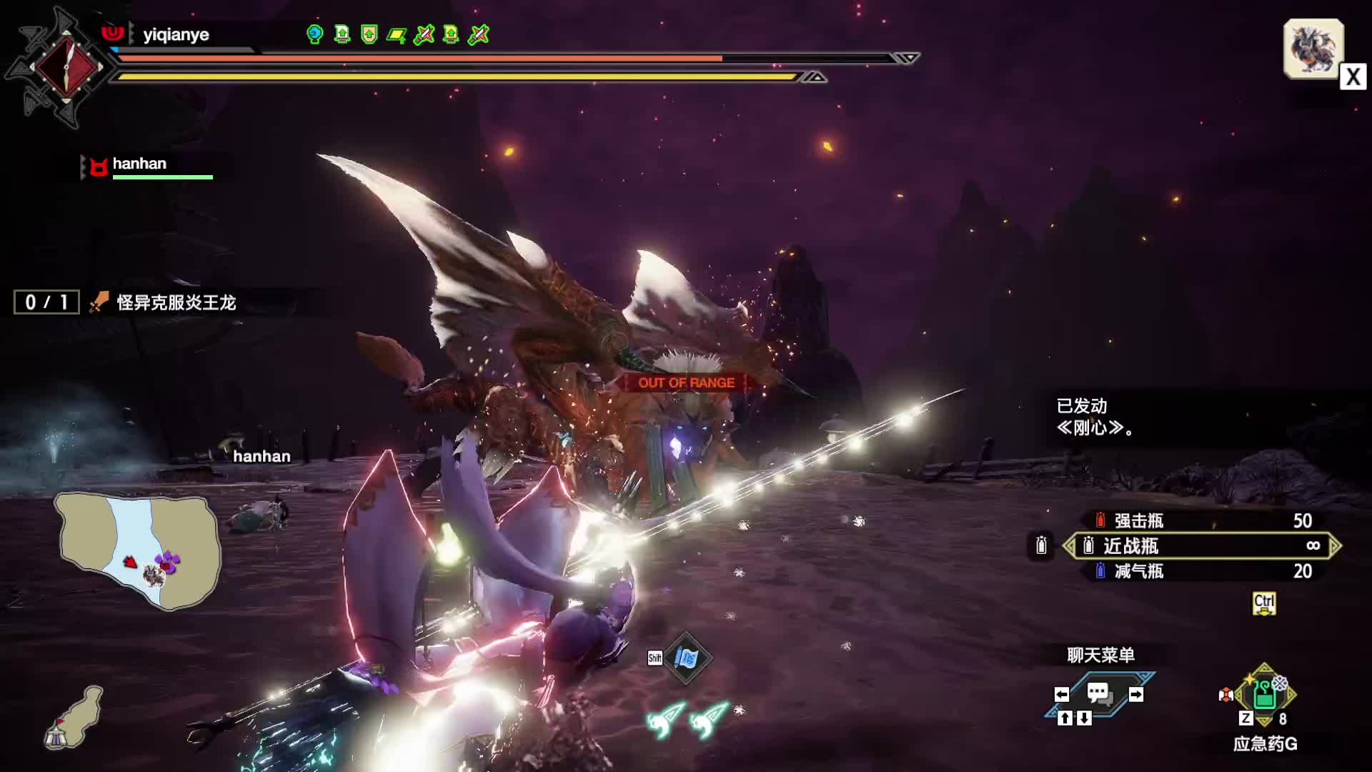 重生之我在怪猎被怪物猎人-片段1