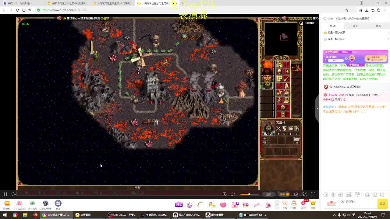 英雄无敌3第三届 熊猫杯 比赛 循环赛 总结 表演赛 3