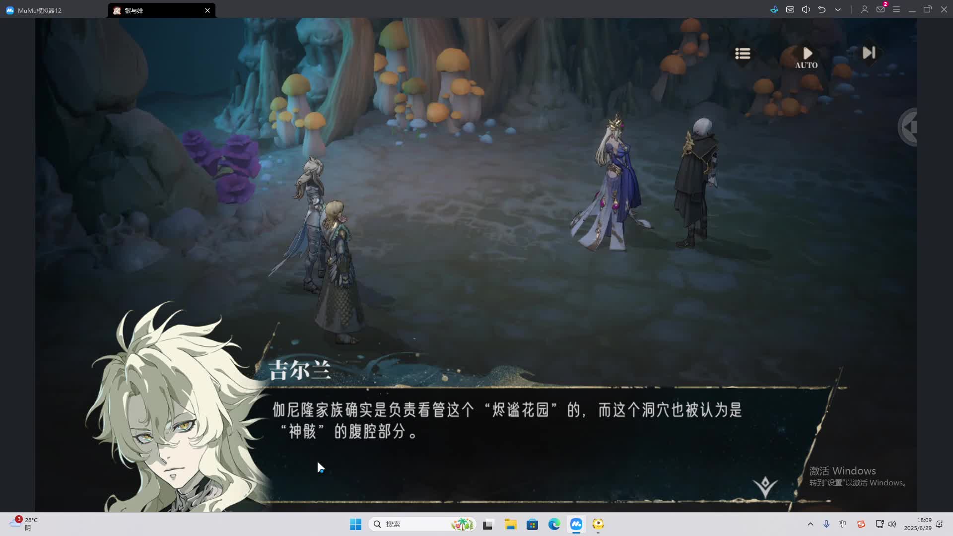 海无量的直播间。-片段1