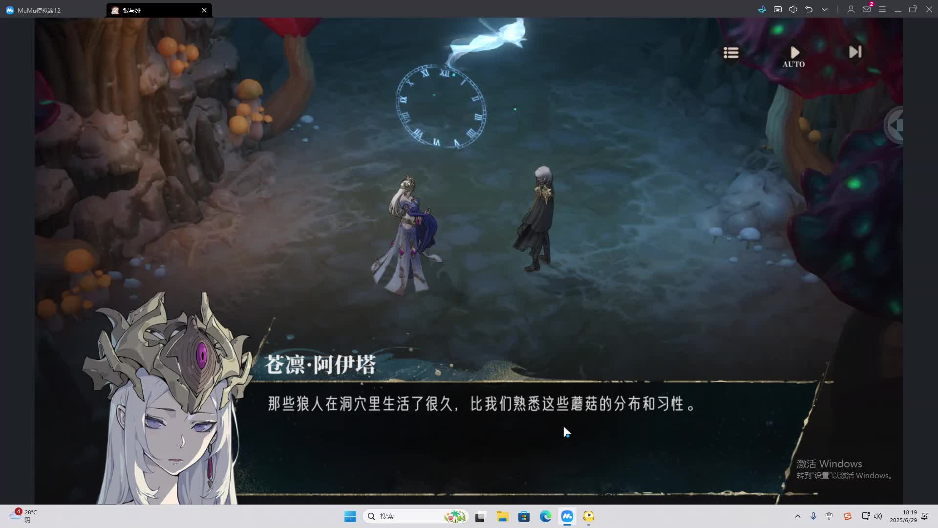 海无量的直播间。-片段2