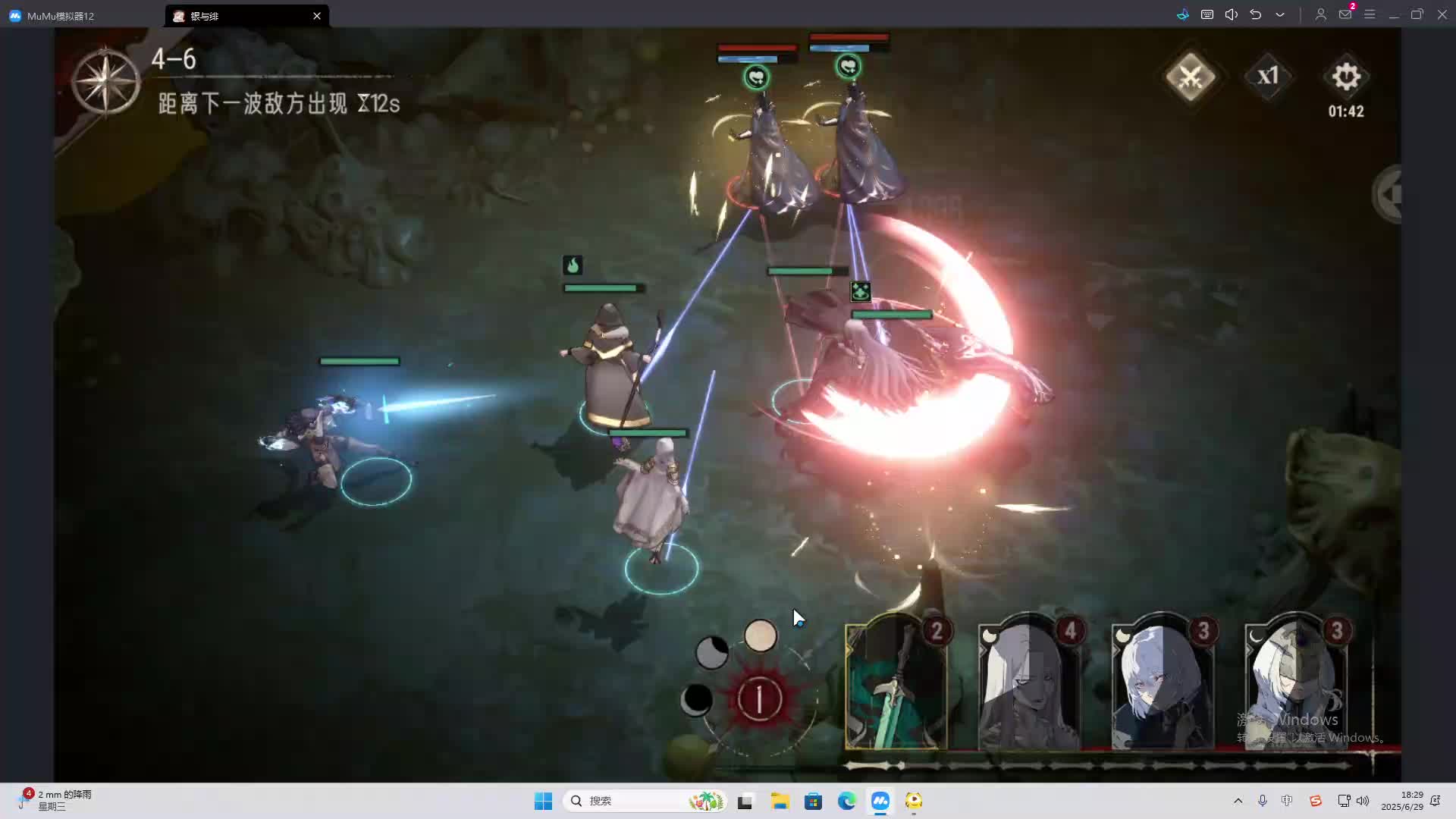 海无量的直播间。-片段2