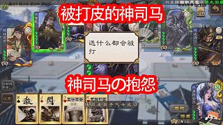 清河公主喵喵喵神司馬眼淚掉掉掉
