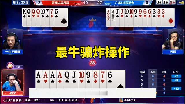 最牛的骗炸操作，农民直接上当了