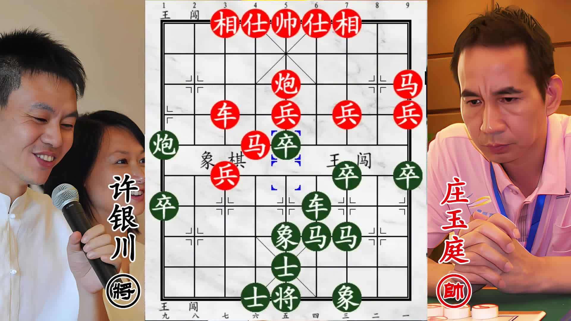 许银川鏖战天赋棋手！飞刀杀招失灵，闭门研创 “关门打马” 术
