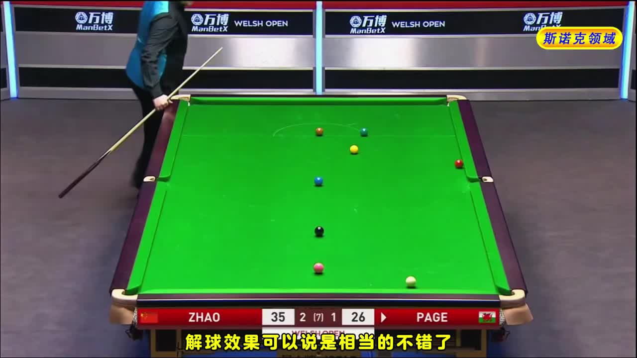 不讲太多道理！就凭准度硬解！赵心童打服佩奇！