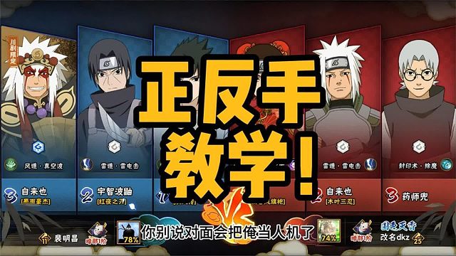 不怪你开大招，都怪俺装的太像人机了